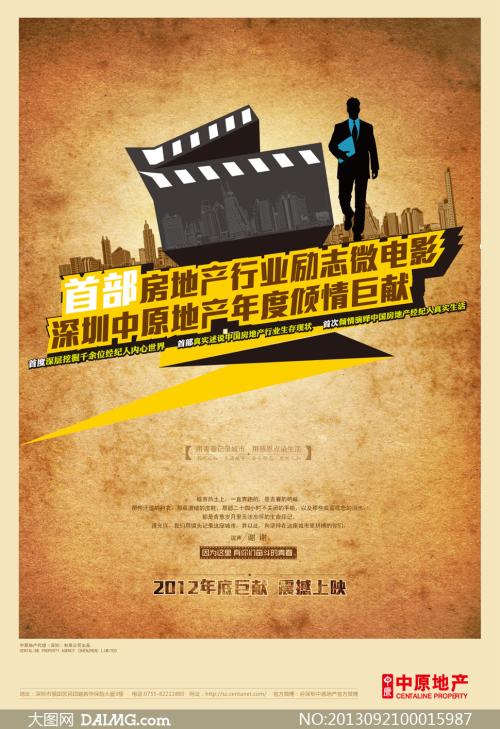 佩恩学院学历认证