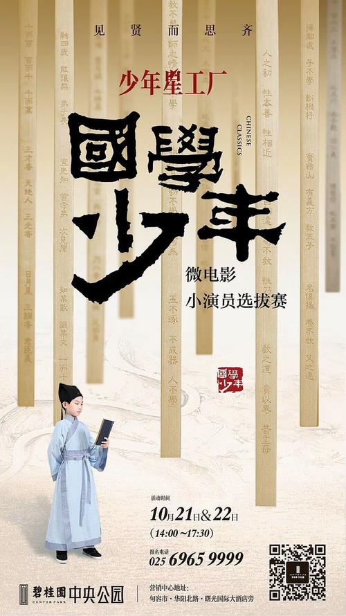 琵琶湖生活スポーツ大学 Business degree certificate